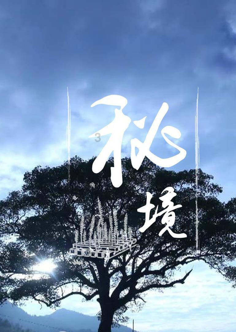 金沙9570(集团)股份有限公司